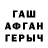 ГАШ 40% ТГК Alexgoodwin89