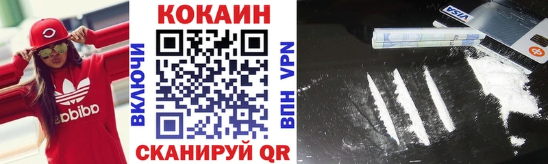 Купить  Брюховецкая  Кокаин Перу 
