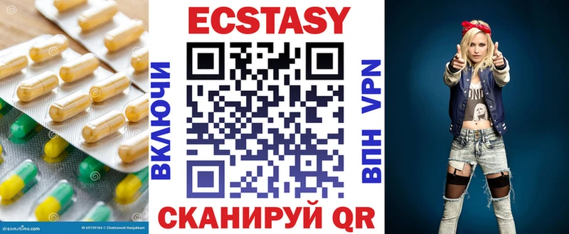 Купить  Брюховецкая  ЭКСТАЗИ XTC 