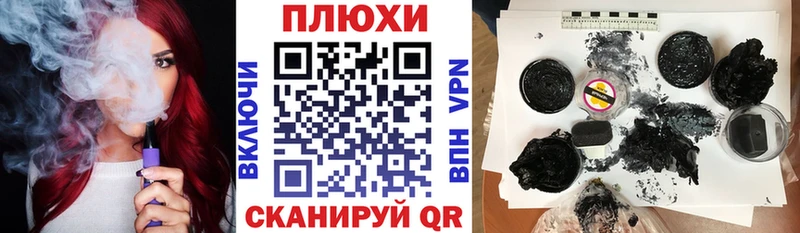 ГАШ 40% ТГК  Купить где  Брюховецкая 