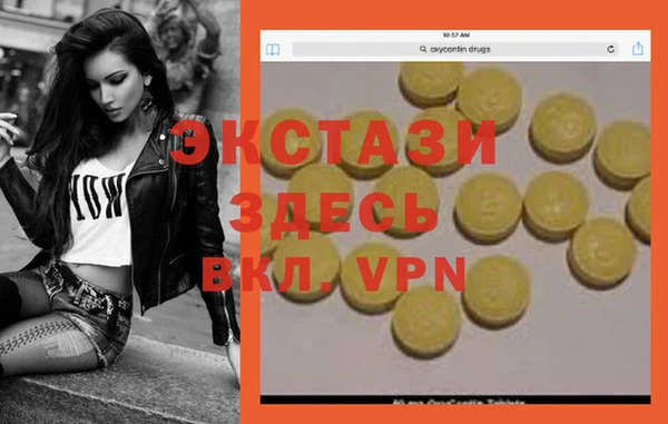 кокаин премиум Каменногорск
