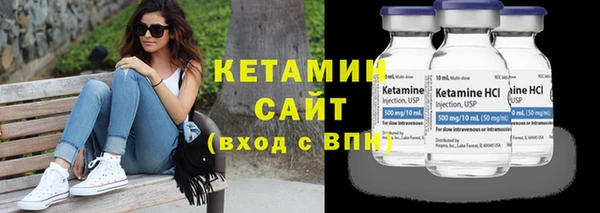 MESCALINE Каменск-Шахтинский