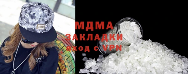 кокаин премиум Каменногорск
