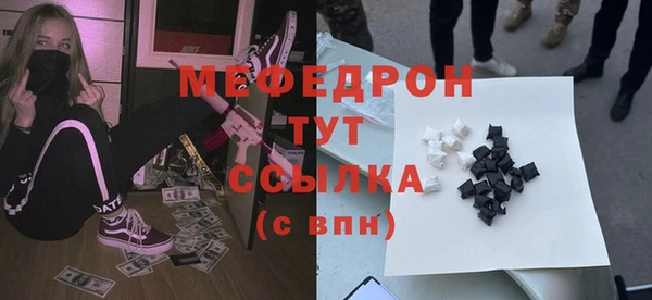 кокаин премиум Каменногорск