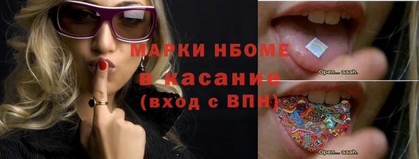 кокаин перу Каменка