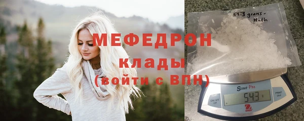 MESCALINE Каменск-Шахтинский