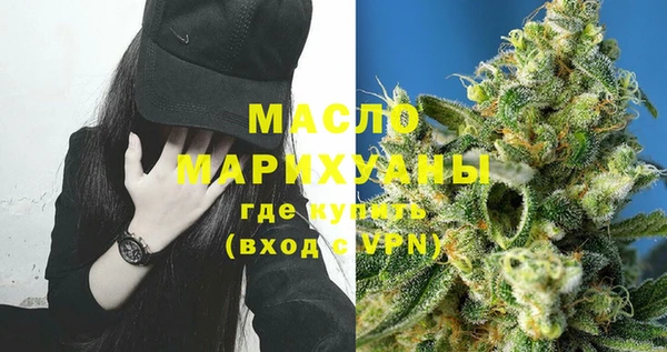 кокаин премиум Каменногорск