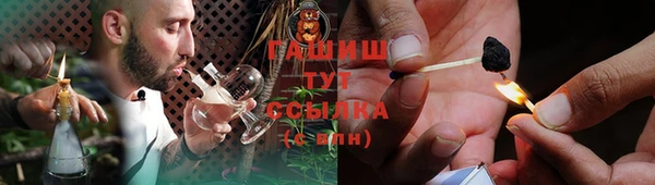 кокаин перу Каменка
