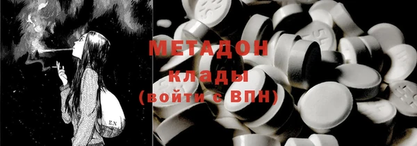 кокаин премиум Каменногорск