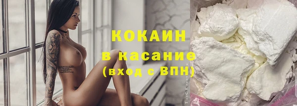 MESCALINE Каменск-Шахтинский