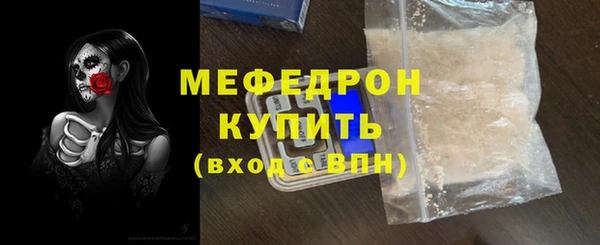 кокаин перу Каменка