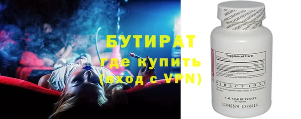 MESCALINE Каменск-Шахтинский