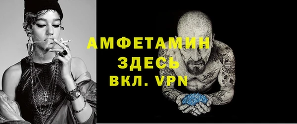 кокаин премиум Каменногорск