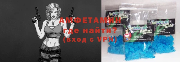 кокаин премиум Каменногорск