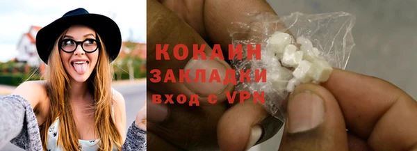 MESCALINE Каменск-Шахтинский
