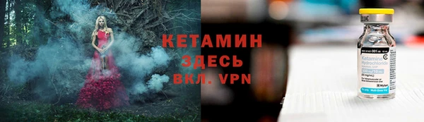 MESCALINE Каменск-Шахтинский