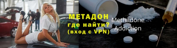 кокаин премиум Каменногорск