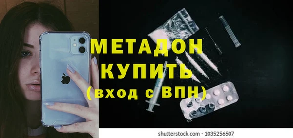 MESCALINE Каменск-Шахтинский