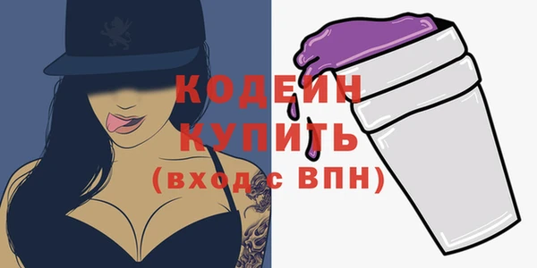 MESCALINE Каменск-Шахтинский