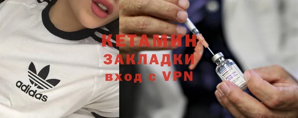 MESCALINE Каменск-Шахтинский