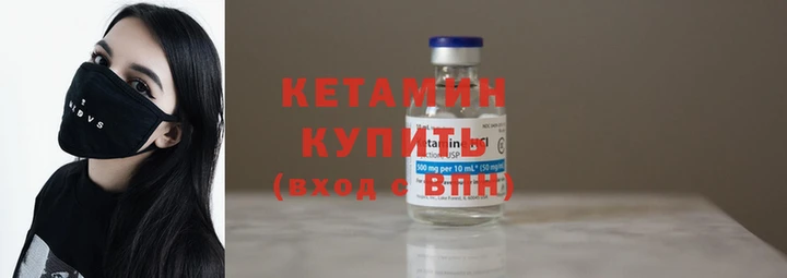 MESCALINE Каменск-Шахтинский