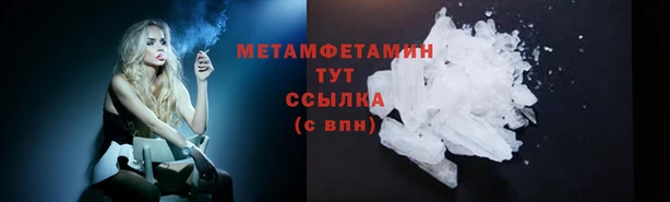 кокаин премиум Каменногорск