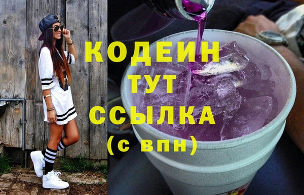 кокаин перу Каменка
