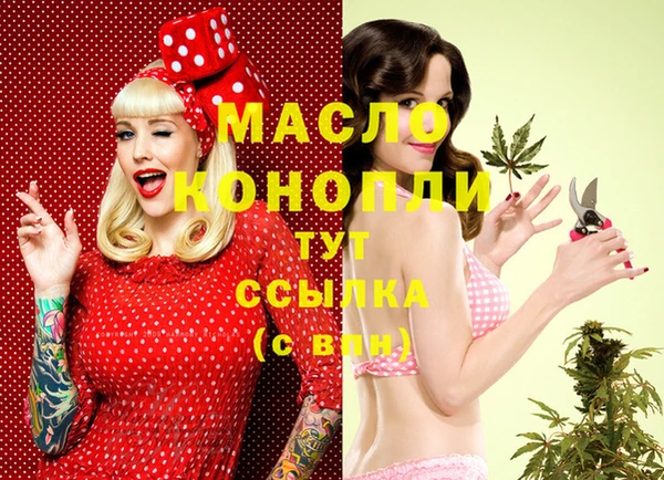 MESCALINE Каменск-Шахтинский