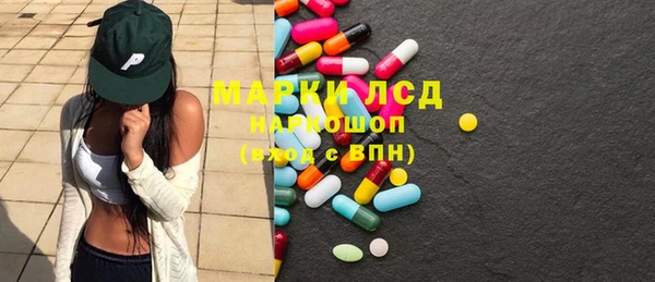 MESCALINE Каменск-Шахтинский