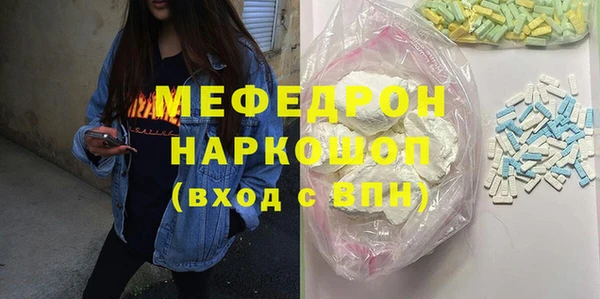 кокаин премиум Каменногорск