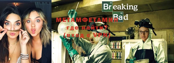 MESCALINE Каменск-Шахтинский