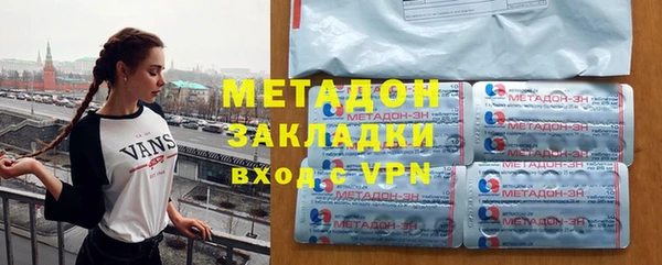 кокаин премиум Каменногорск