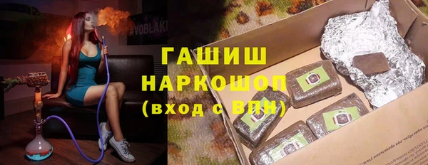 кокаин премиум Каменногорск