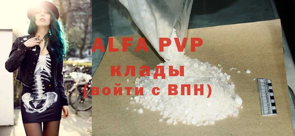 кокаин премиум Каменногорск