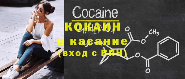 кокаин премиум Каменногорск