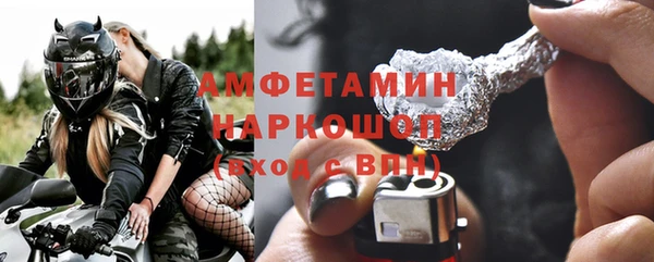 кокаин премиум Каменногорск