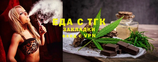 кокаин премиум Каменногорск