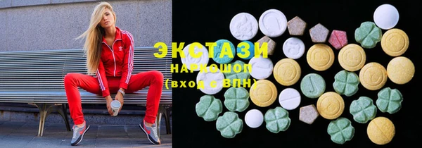 кокаин премиум Каменногорск