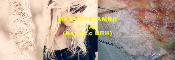 MESCALINE Каменск-Шахтинский