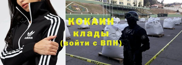 кокаин перу Каменка