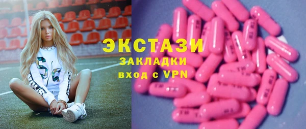 кокаин перу Каменка