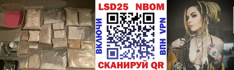 Купить  Брюховецкая  Лсд 25 экстази кислота 