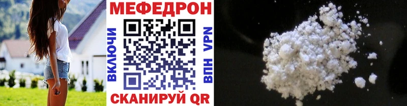 Купить закладки  Брюховецкая  МЯУ-МЯУ кристаллы 