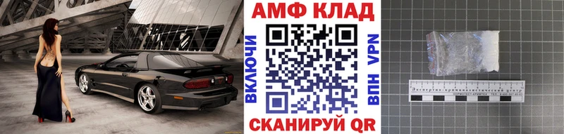 Купить где  Брюховецкая  Первитин мет 