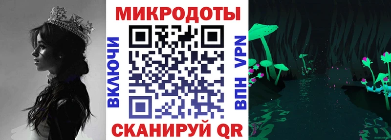 Галлюциногенные грибы ЛСД  Купить  Брюховецкая 